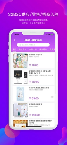嘻淘原版图2