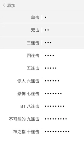 米键(4)