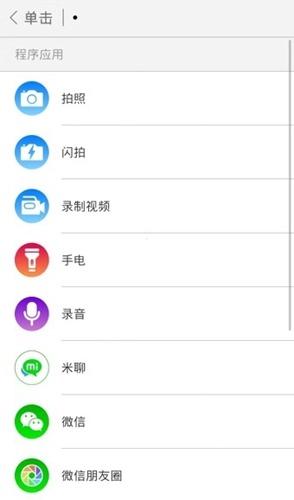 米键(3)