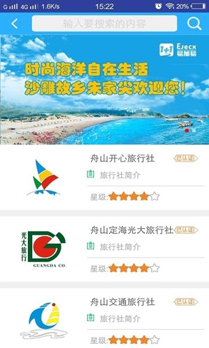 易加易(1)