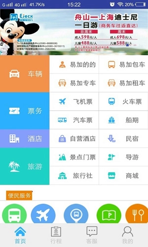 易加易(4)
