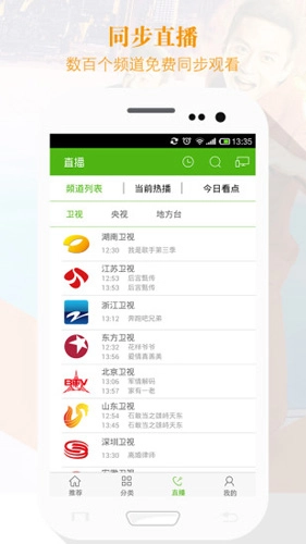 看客影视正版图2