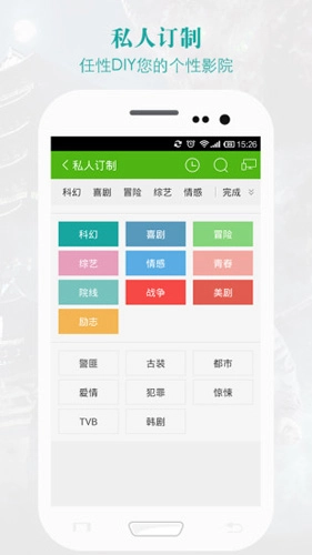 看客影视正版图4