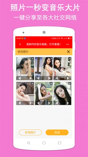 卡娃微卡音乐相册正版图1