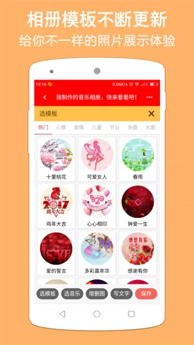 卡娃微卡音乐相册正版图3