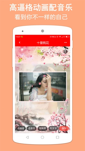 卡娃微卡音乐相册正版图4