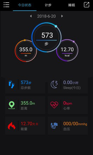 lefun手环免费版(2)