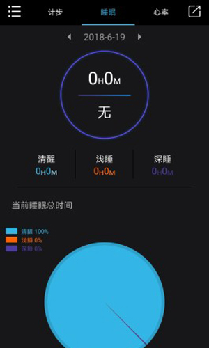 lefun手环免费版(3)