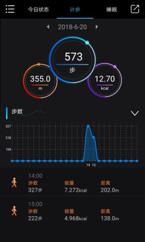lefun手环免费版(1)