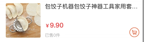 密友购最新下载