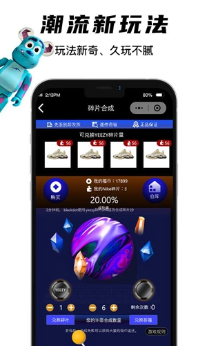 欧气星球最新版图2