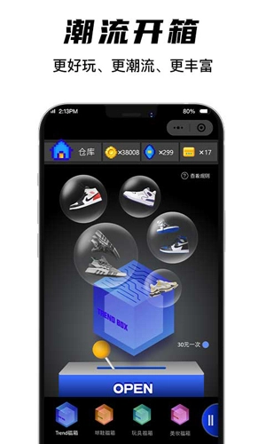 欧气星球最新版图1