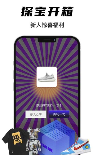 欧气星球最新版图3