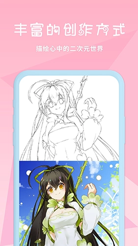 漫芽糖涂色最新版截图3