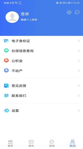 爱山东爱淄博