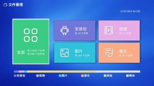 电视助手免费原版图1