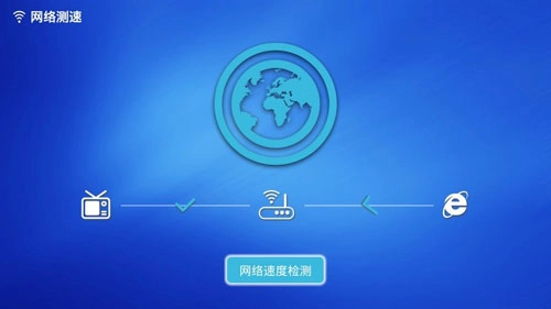 电视助手免费原版图4
