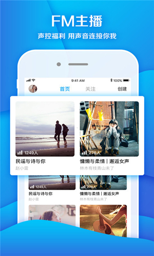 海螺软件安卓版图2