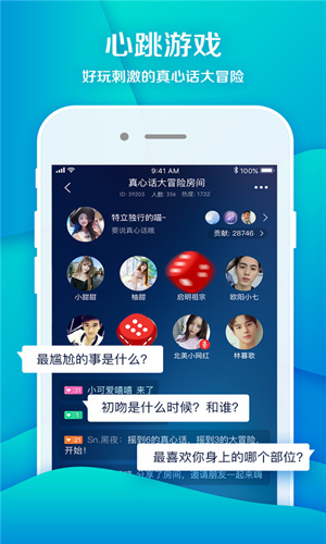 海螺软件安卓版图1