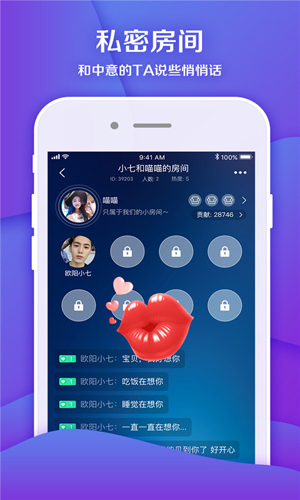 海螺软件安卓版图3