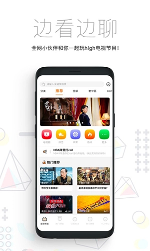 二哈弹幕无广告版图2