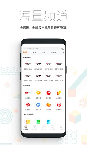 二哈弹幕无广告版图4