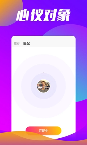 玉米社交版图1