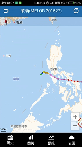 台风天气通免费版图1