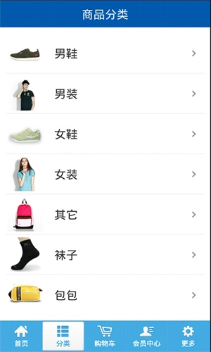 鸿星尔克手机版图1