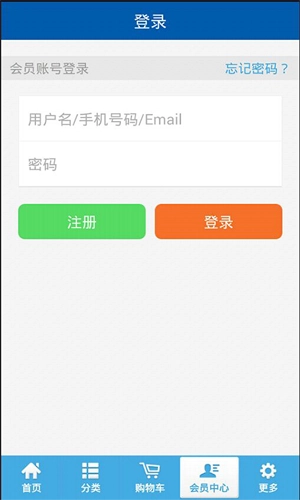 鸿星尔克手机版图3