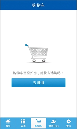 鸿星尔克手机版图4