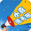 小喜通天报2026正版