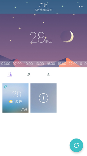 小喜通天报2026正版图1