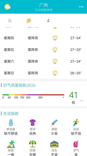 小喜通天报2026正版图4