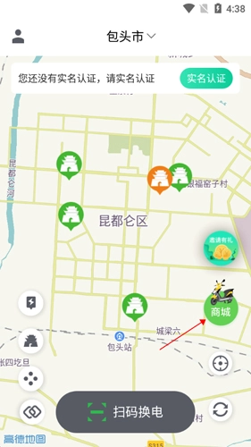 张飞出行安装下载