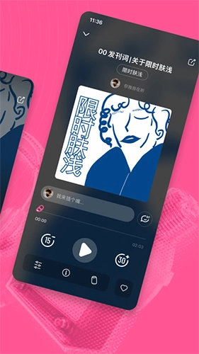 汽水儿官方正版图2
