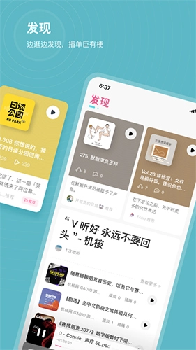 汽水儿官方正版图3