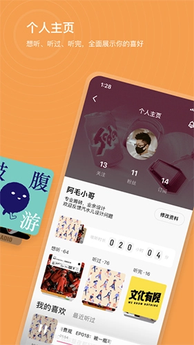 汽水儿官方正版图5