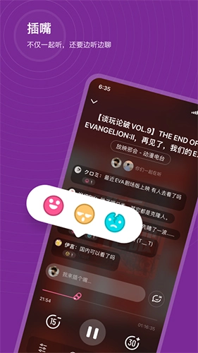 汽水儿官方正版图4