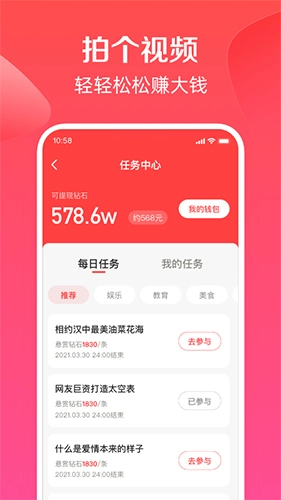 度小视视频正版图2