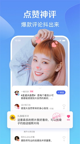 度小视视频正版图4