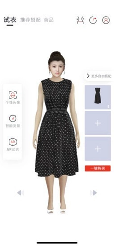 优衣库数字搭配师手机正版图3