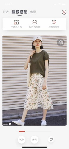优衣库数字搭配师手机正版图4