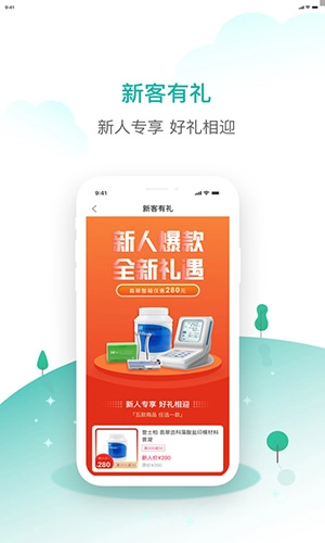 齿哒哒官方最新版图2