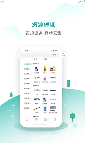 齿哒哒官方最新版图4