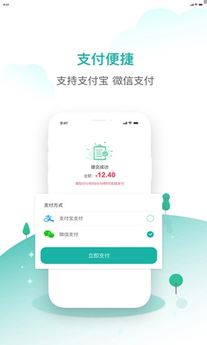 齿哒哒官方最新版图3