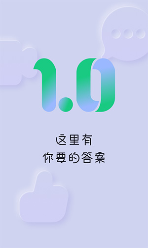 懂视频手机正版图1