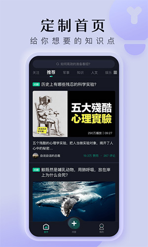 懂视频手机正版图2