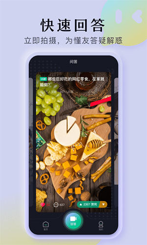 懂视频手机正版图4