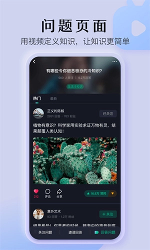 懂视频手机正版图3